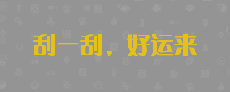 加拿大预测网-开奖|pc预测，加拿大28预测，专注比特28预测，加拿大pc预测，官网数据